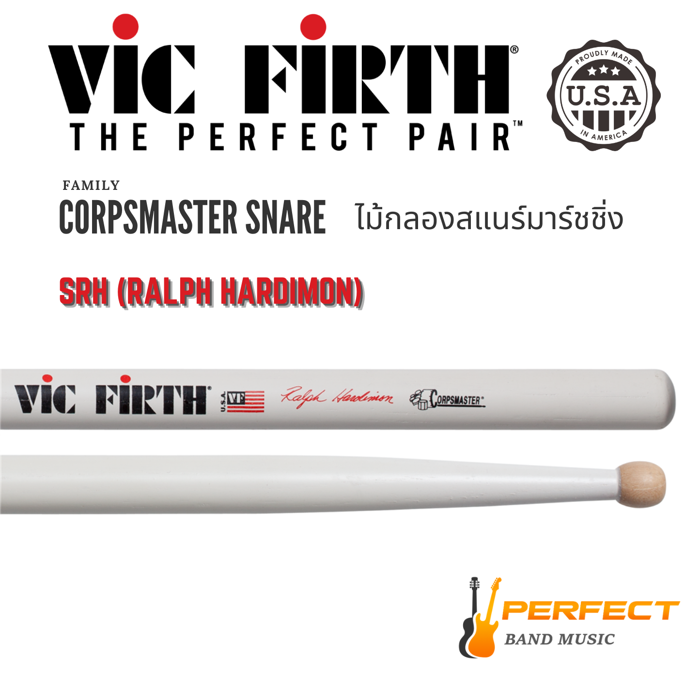 ไม้กลองสแนร์มาร์ชชิ่ง Vic Firth  รุ่น SRH (Ralph Hardimon)