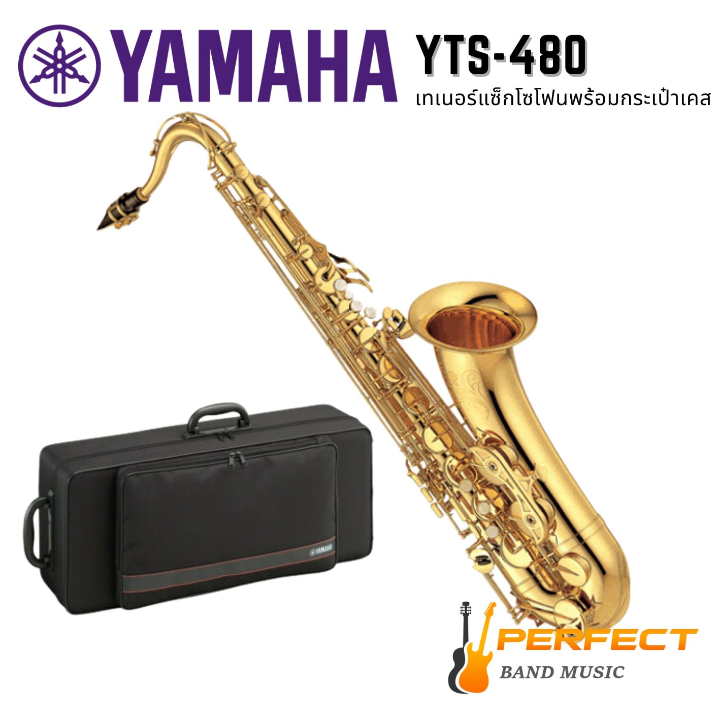 Tenor Saxophone Yamaha YTS-480 เทเนอร์ แซกโซโฟน ยามาฮ่า รุ่น YTS-480