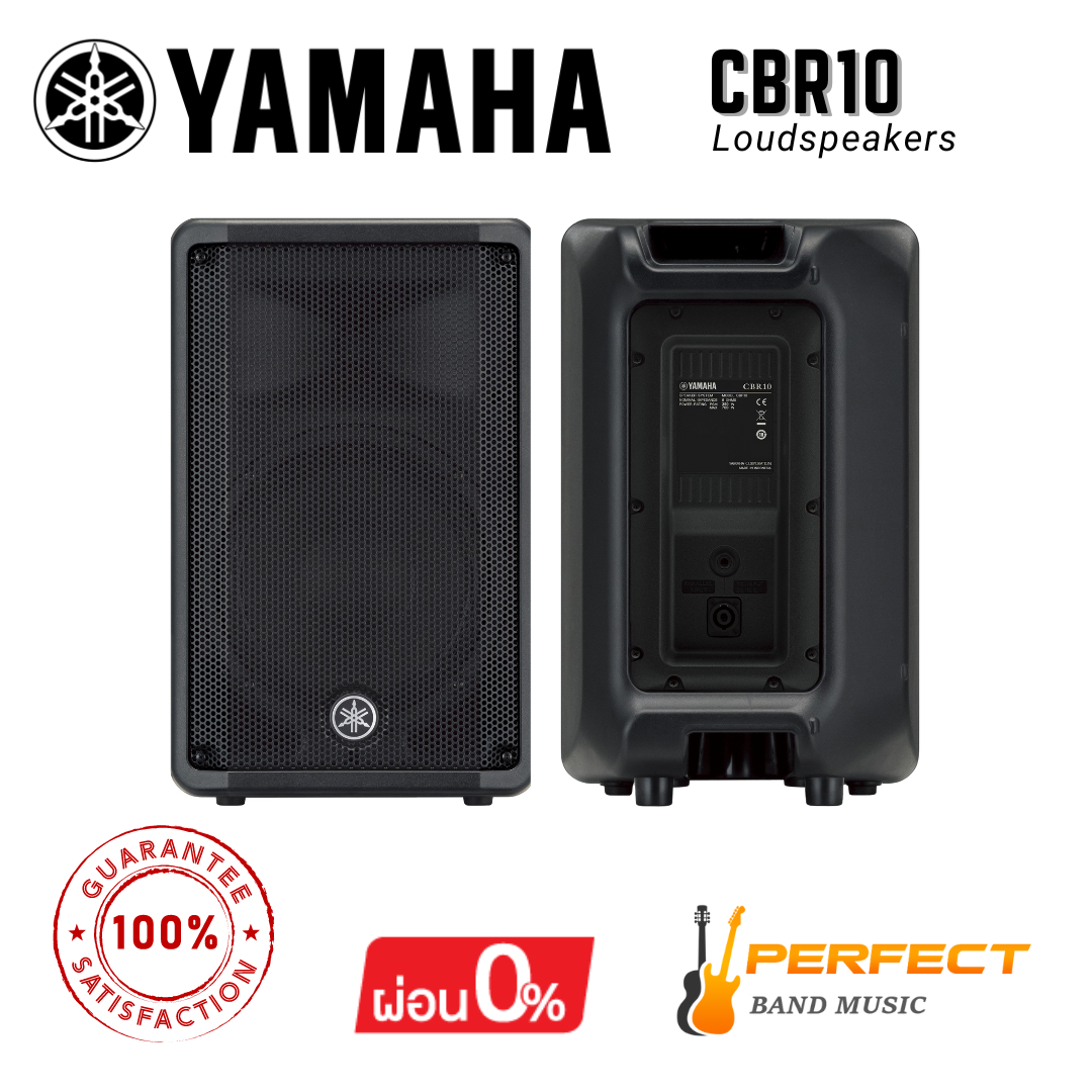 YAMAHA CBR10 ลำโพง 10 นิ้ว 2-Way Powered Loudspeaker