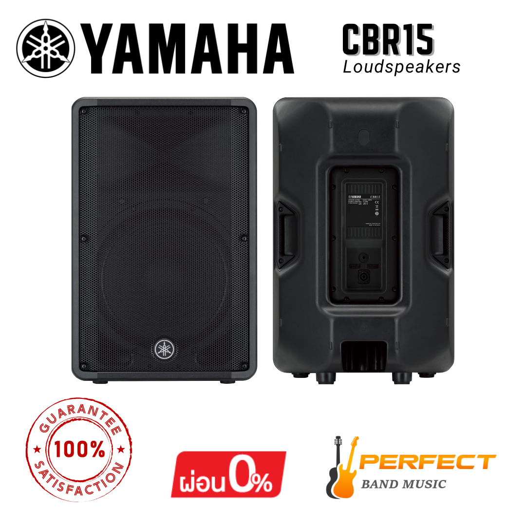 YAMAHA CBR15 ลำโพง 15 นิ้ว 2-Way Powered Loudspeaker