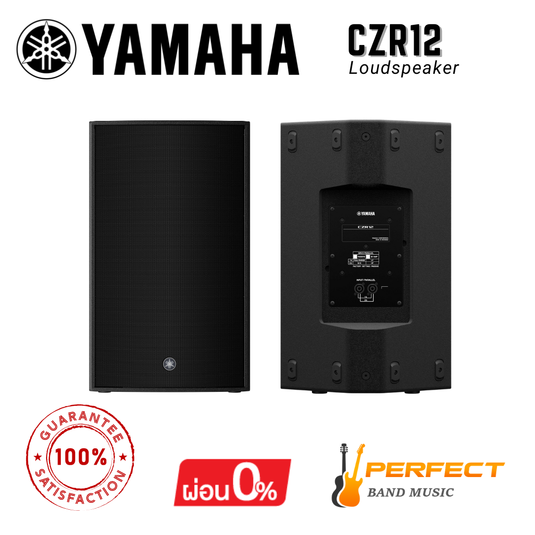 YAMAHA CZR12 ลำโพง 12 นิ้ว  2-Way Powered Loudspeaker