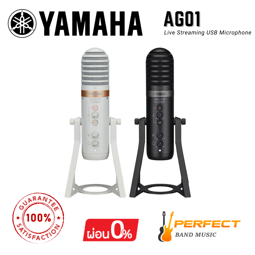 ไมโครโฟน USB Live Streaming YAMAHA รุ่น AG01