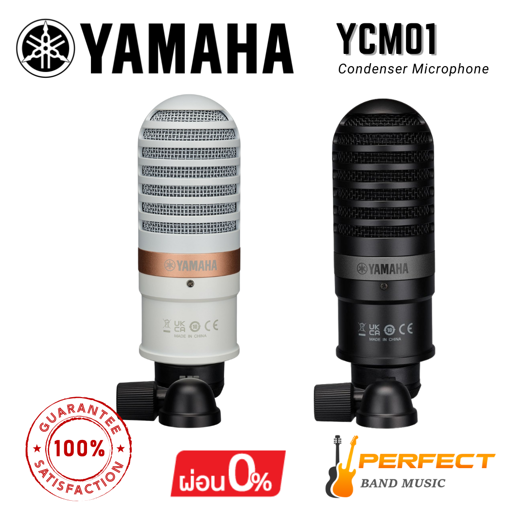 ไมโครโฟน Condenser YAMAHA รุ่น YCM01