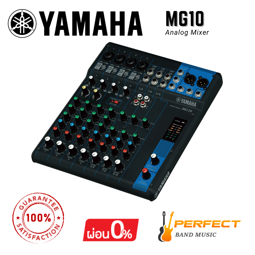 มิกเซอร์ YAMAHA MG10 Analog Mixer 10 Channel