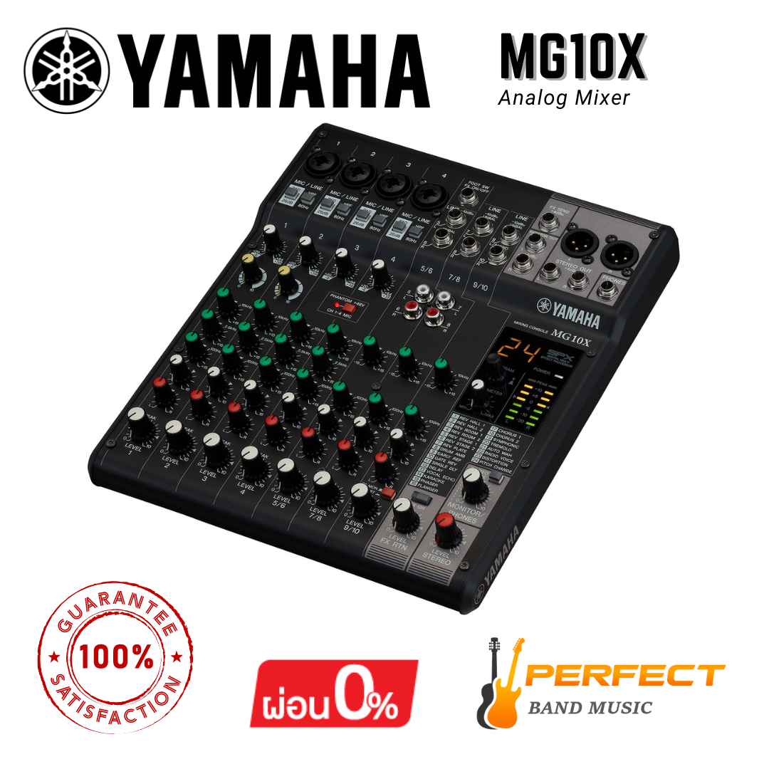 มิกเซอร์ YAMAHA MG10X Analog Mixer 10 Channel/Effect