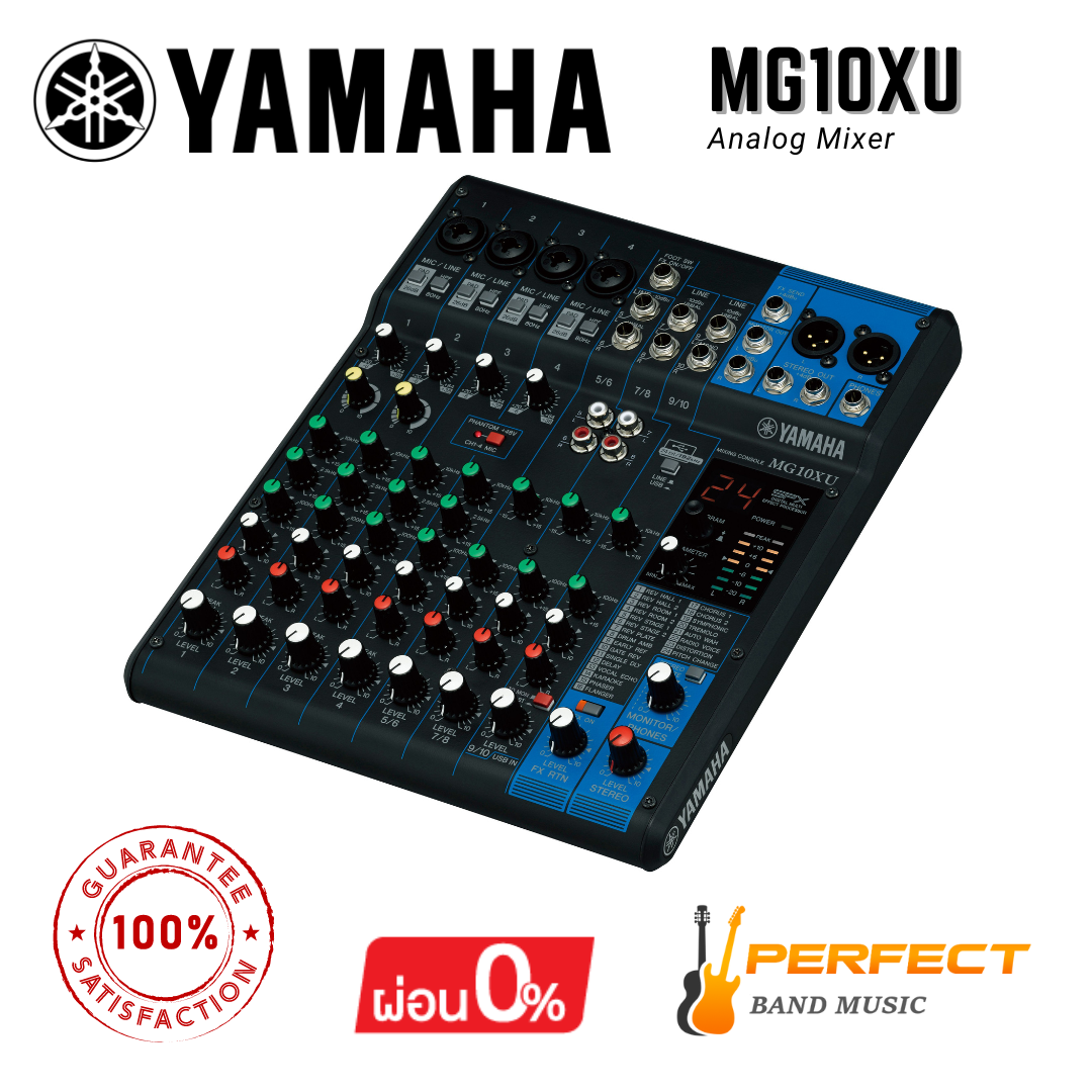 มิกเซอร์ YAMAHA MG10XU 10 Channel/USB/Effect