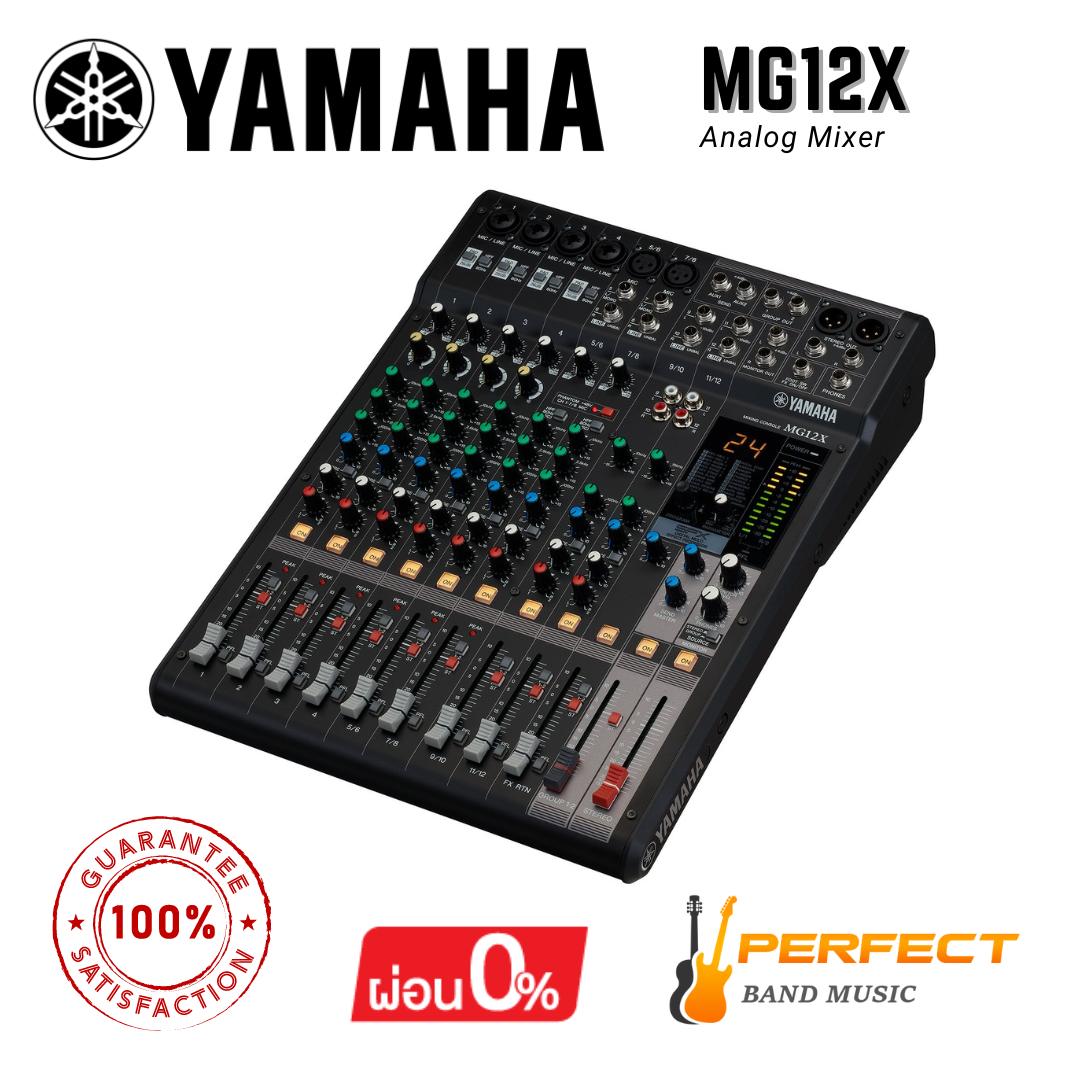 มิกเซอร์ YAMAHA MG12X Analog Mixer 12 Channel/Effect