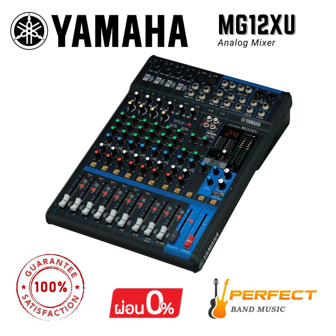 มิกเซอร์ YAMAHA MG12XU Analog Mixer 12 Channel/USB/Effect