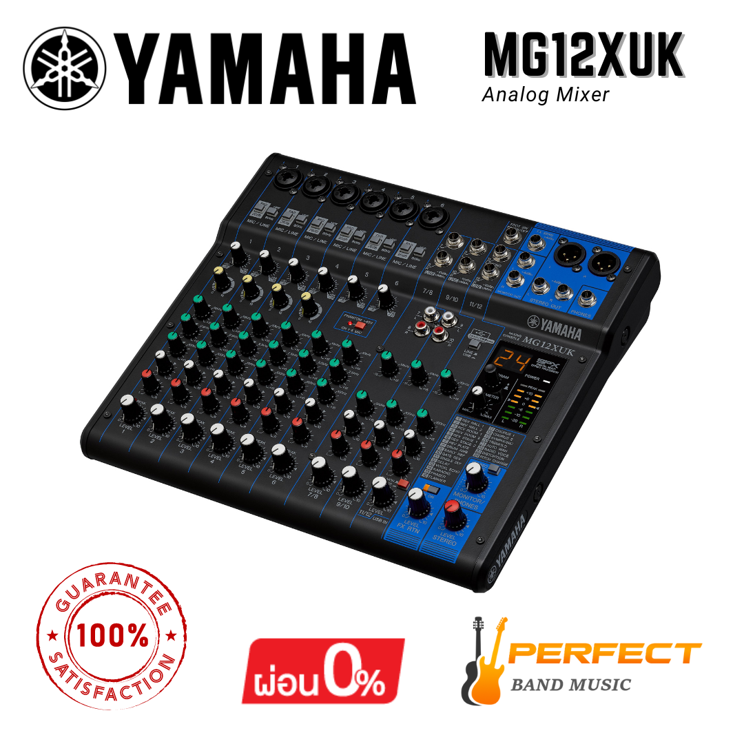 มิกเซอร์ YAMAHA MG12XUK Analog Mixer 12 Channel/USB/Effect(Knob version)