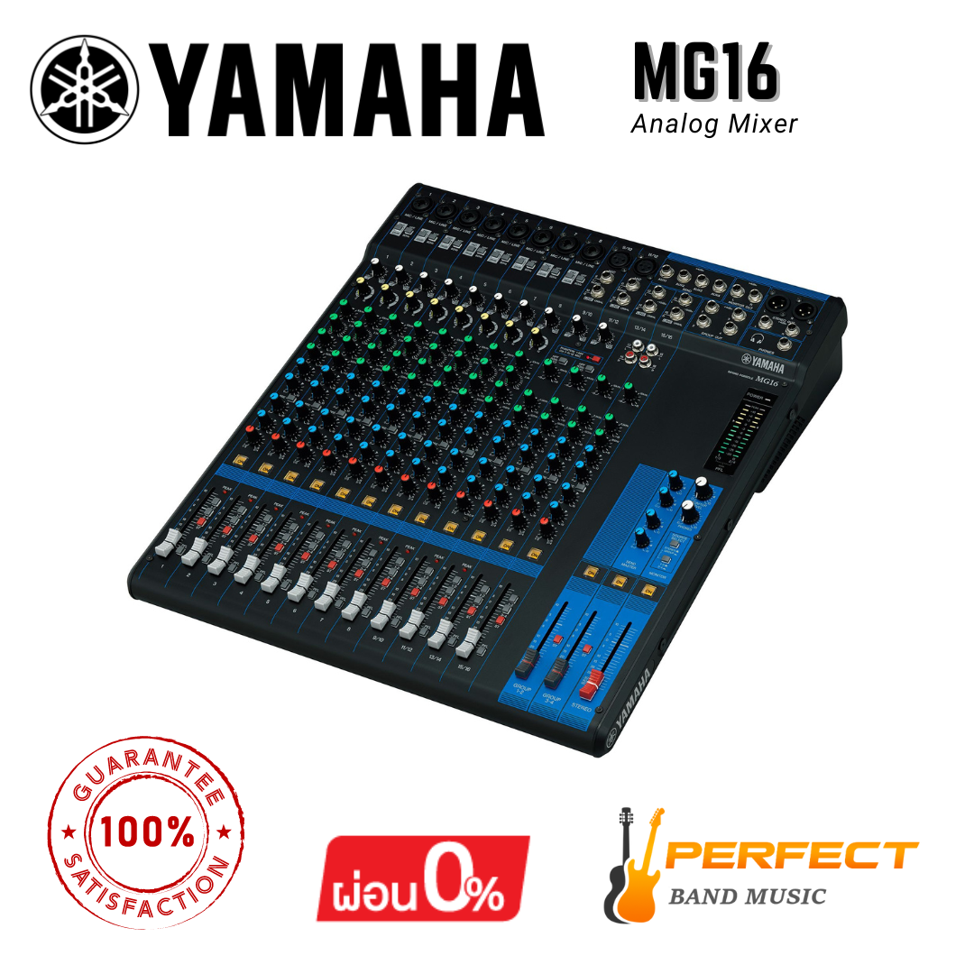 มิกเซอร์ YAMAHA MG16 Analog Mixer 16 Channel