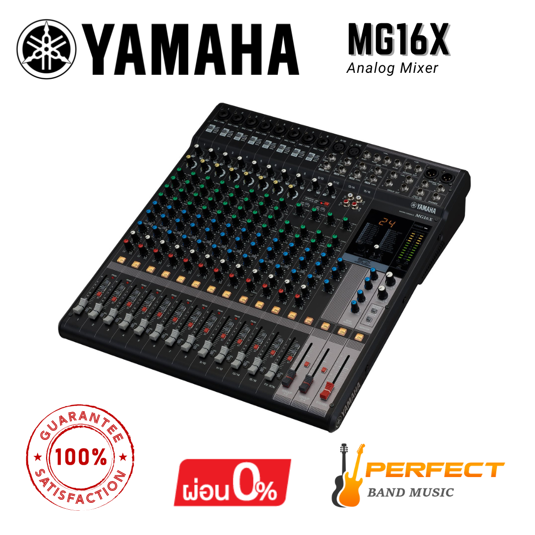 มิกเซอร์ YAMAHA MG16X Analog Mixer 16 Channel/Effect