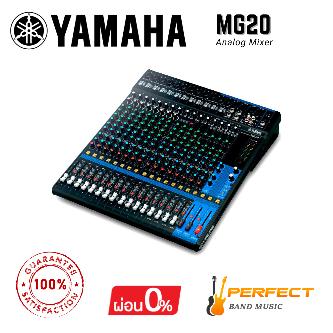 มิกเซอร์ YAMAHA MG20 Analog Mixer 20 Channel