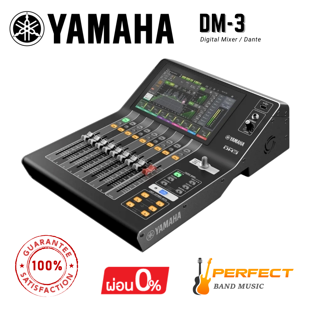 มิกเซอร์ YAMAHA DM-3 Digital Mixer  22 Channels 16 Mic 6 Aux 