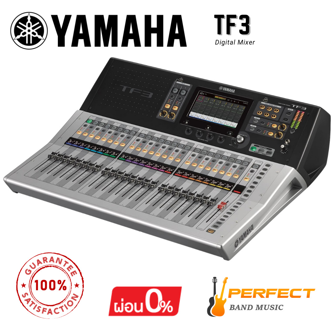 มิกเซอร์ YAMAHA TF3 Digital Mixer 48 input Mixing Channels/25 Motor Fader