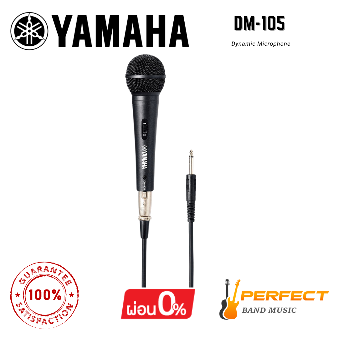 ไมโครโฟนไดนามิค YAMAHA รุ่น DM-105