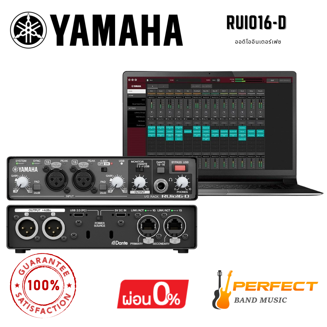 ออดิโออินเตอร์เฟส YAMAHA รุ่น RUio16-D