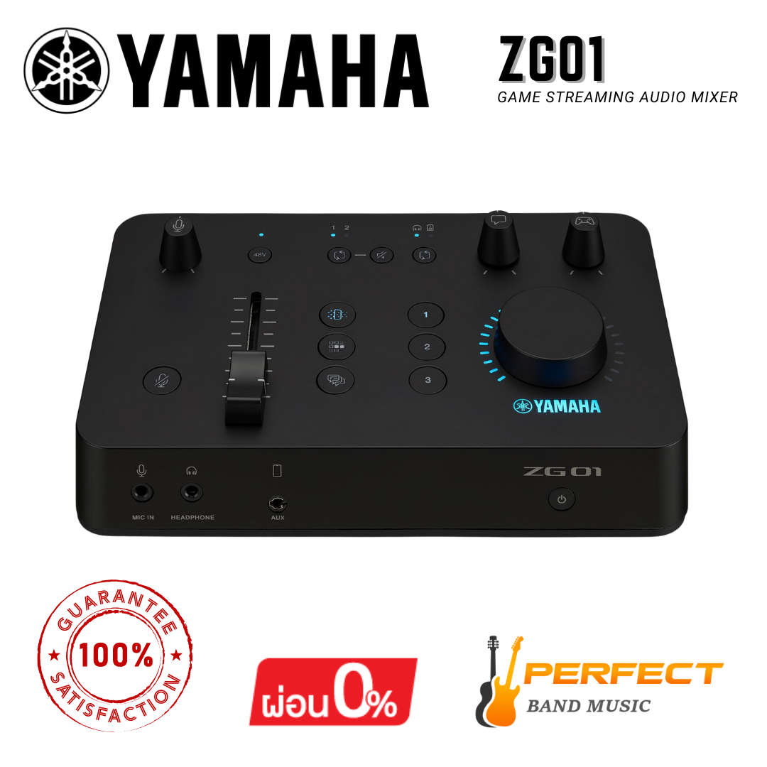 มิกเซอร์เกมมิ่ง YAMAHA รุ่น ZG01 Game Streaming Audio Mixer