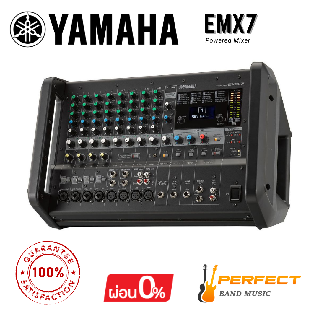 มิกเซอร์ YAMAHA EMX7 Powered Mixer