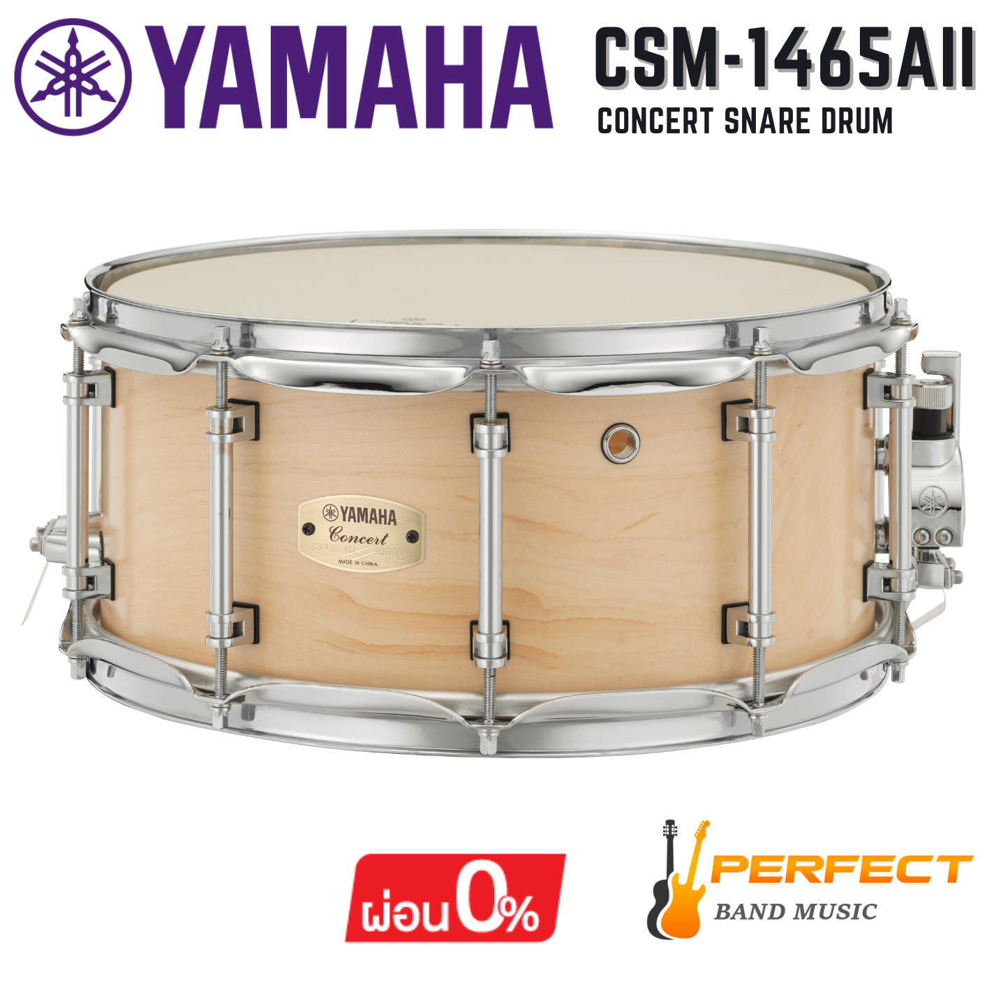 กลองสแนร์คอนเสิร์ต YAMAHA รุ่น CSM-1465AII