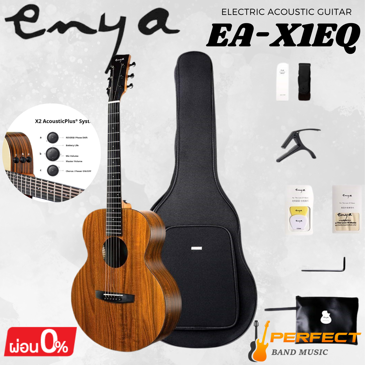 กีตาร์โปร่งไฟฟ้า  Enya EA-X1EQ