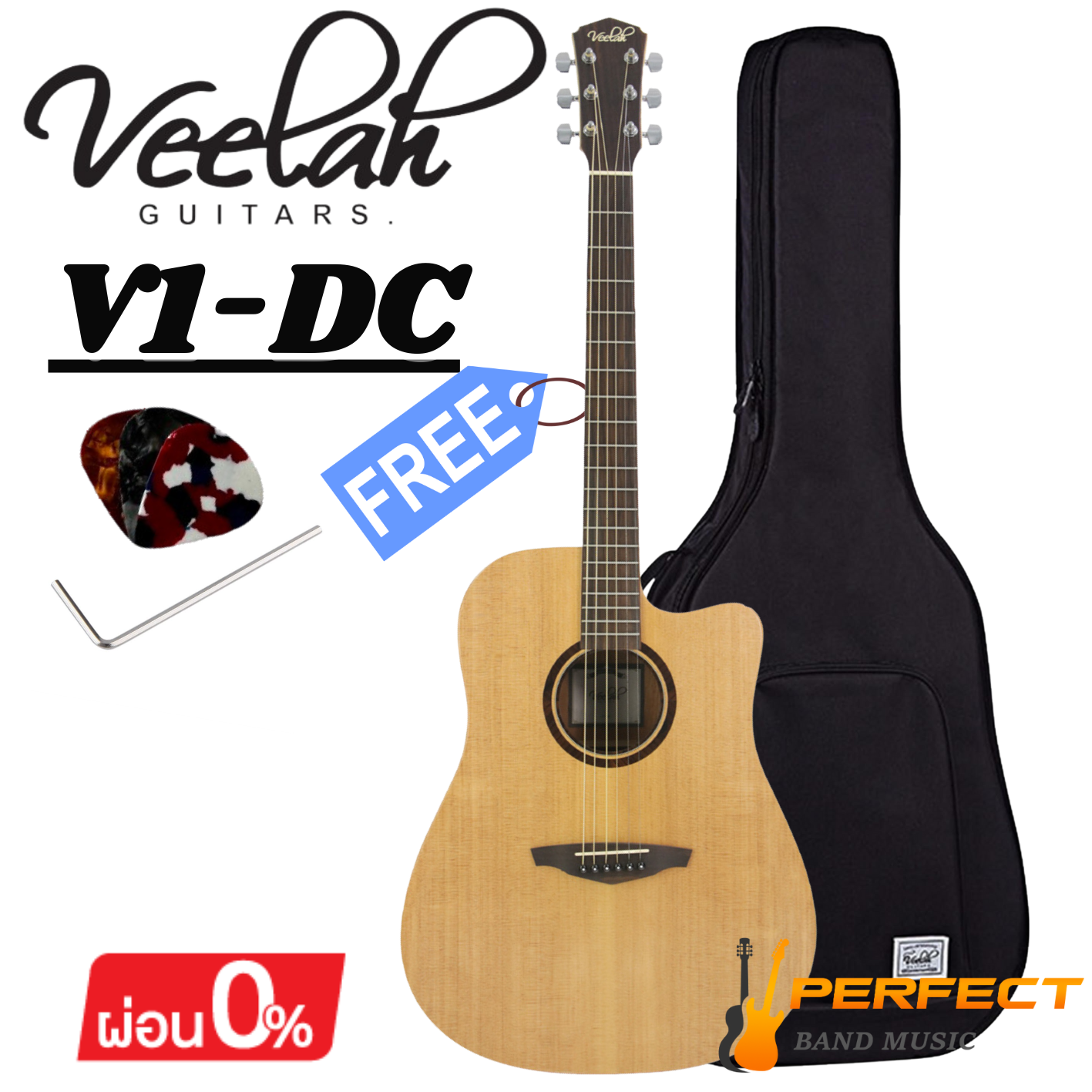 กีตาร์โปร่ง Veelah V1-DC