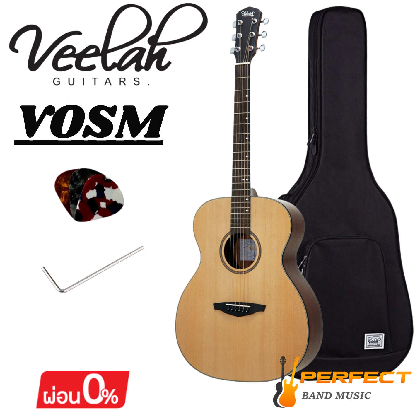 กีตาร์โปร่ง  Veelah VOSM