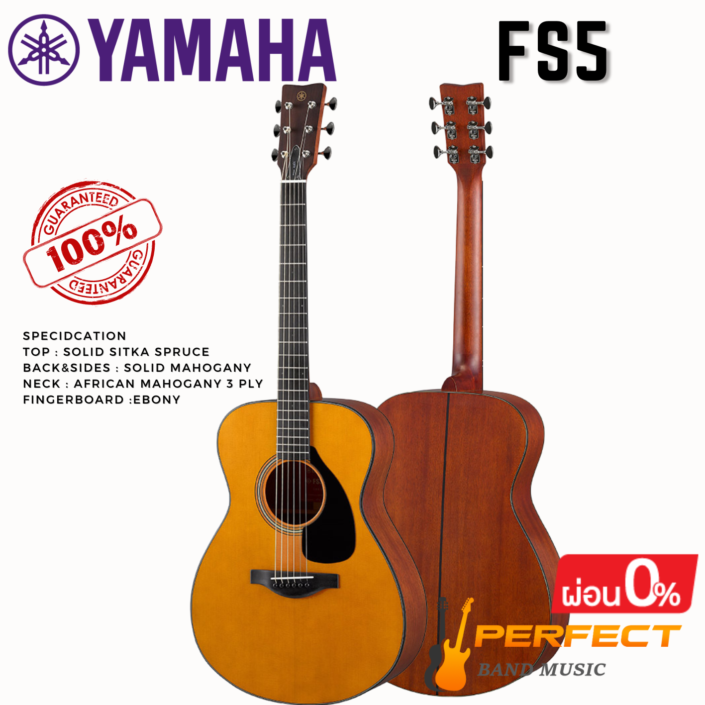 กีตาร์โปร่ง Yamaha FS5