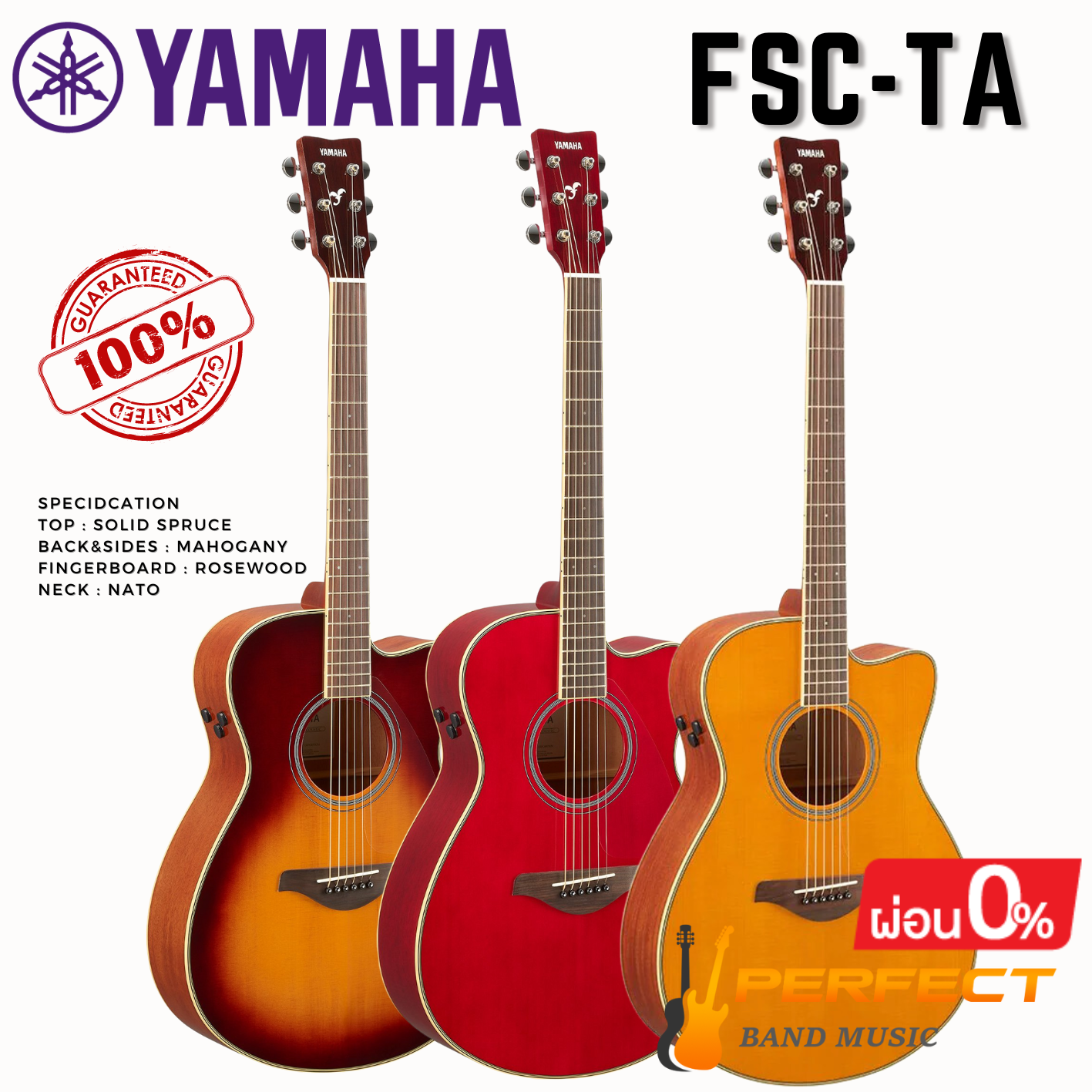 กีตาร์โปร่งไฟฟ้า Yamaha รุ่น FSC-TA