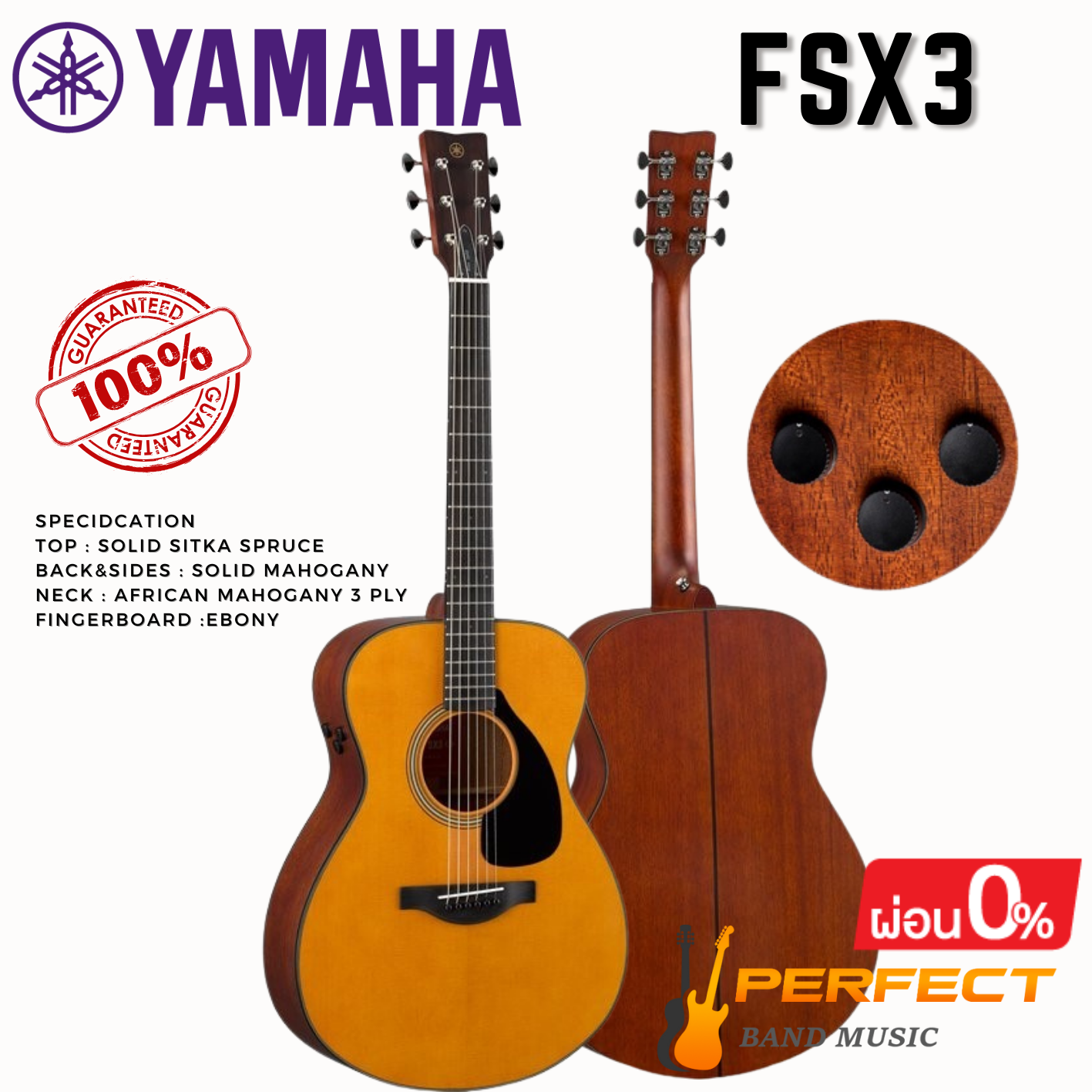 กีตาร์โปร่งไฟฟ้า Yamaha FSX3