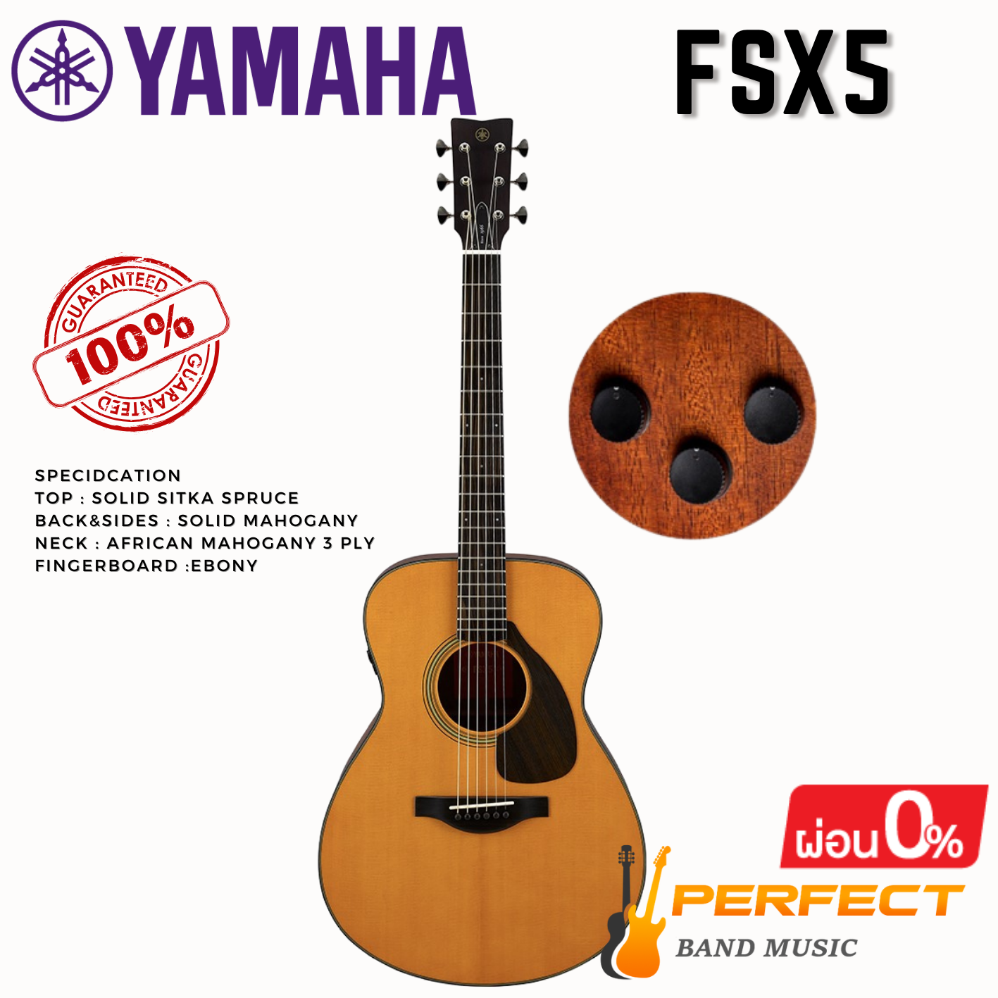 กีตาร์โปร่งไฟฟ้า Yamaha FSX5