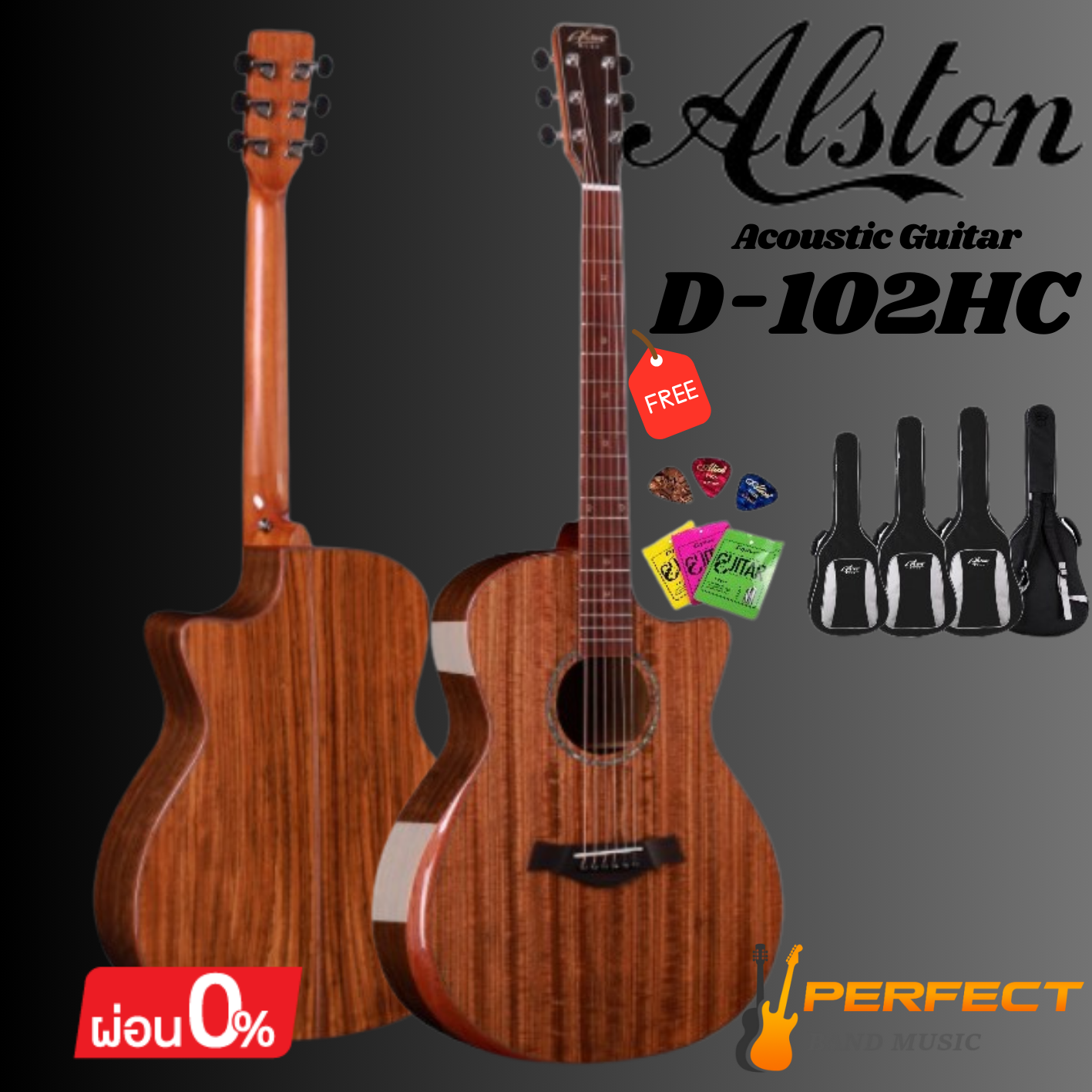 กีตาร์โปร่ง Alston รุ่น D102HC