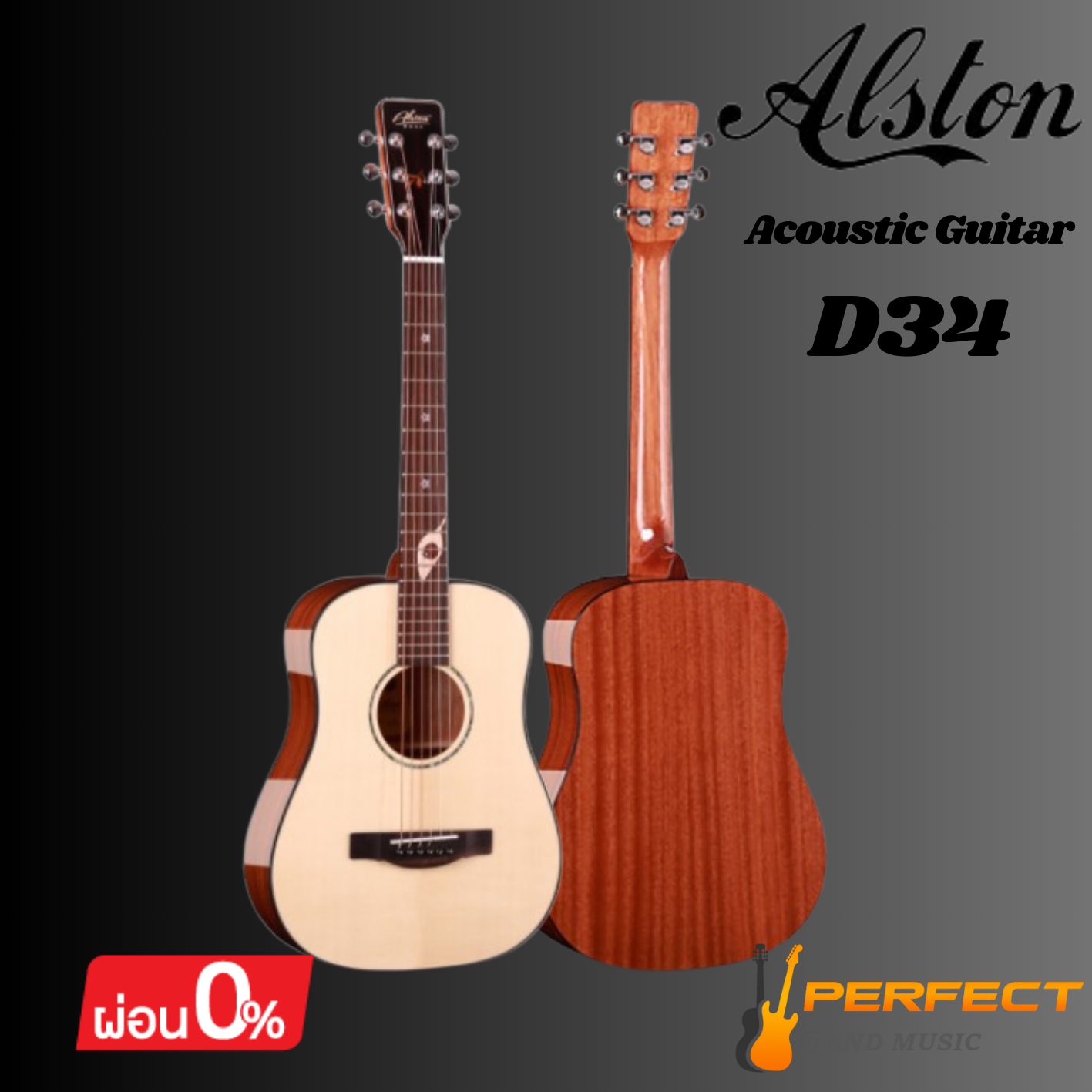 กีตาร์โปร่ง Alston Muse D34