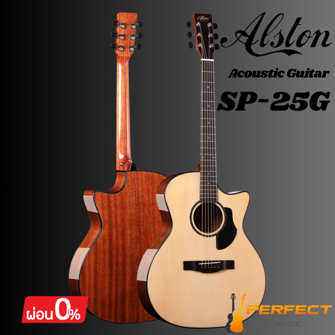 กีตาร์โปร่ง Alston Sp25G พร้อมกระเป๋าบุฟองน้ำ