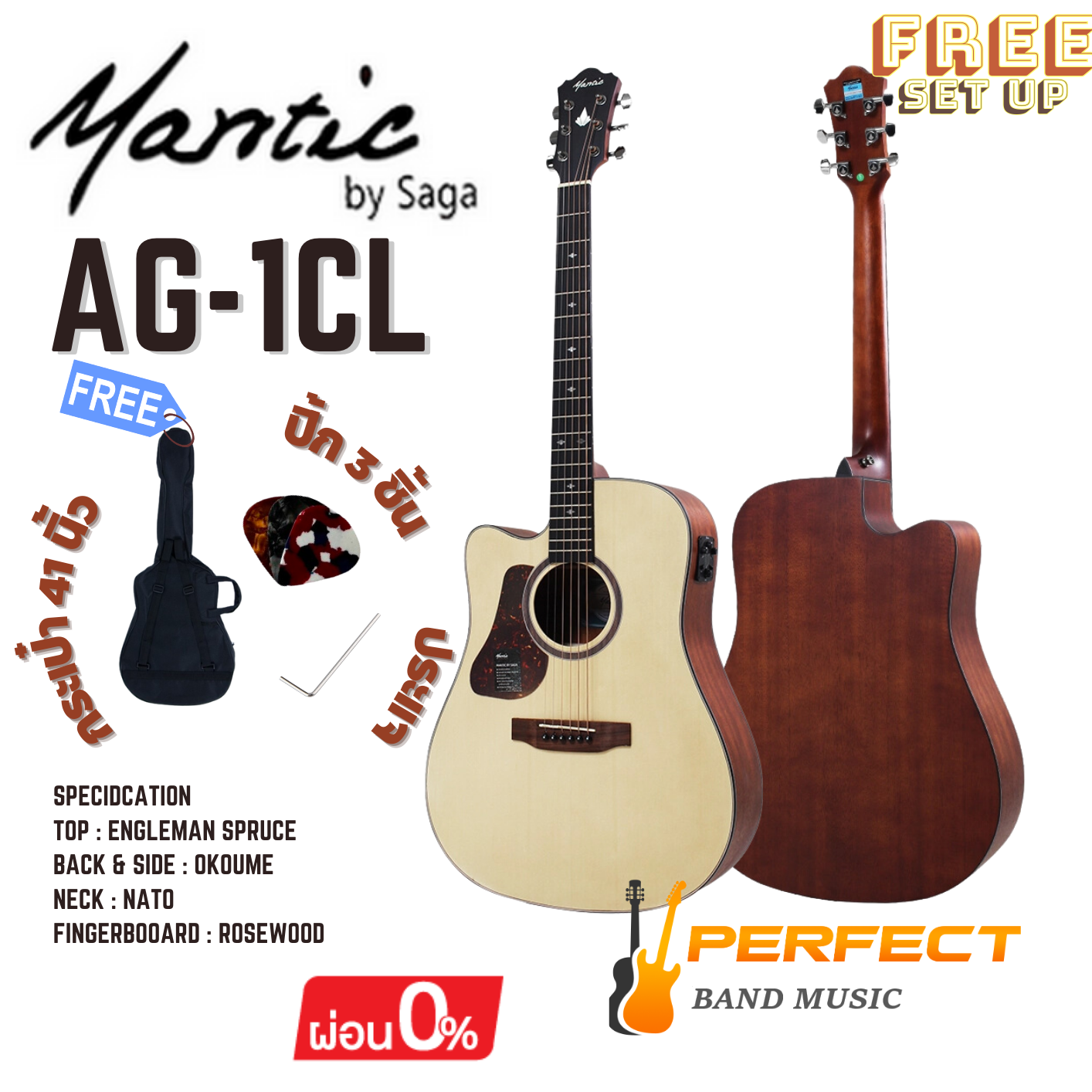 กีตาร์โปร่งไฟฟ้า ข้างซ้าย Mantic AG-1CEL 