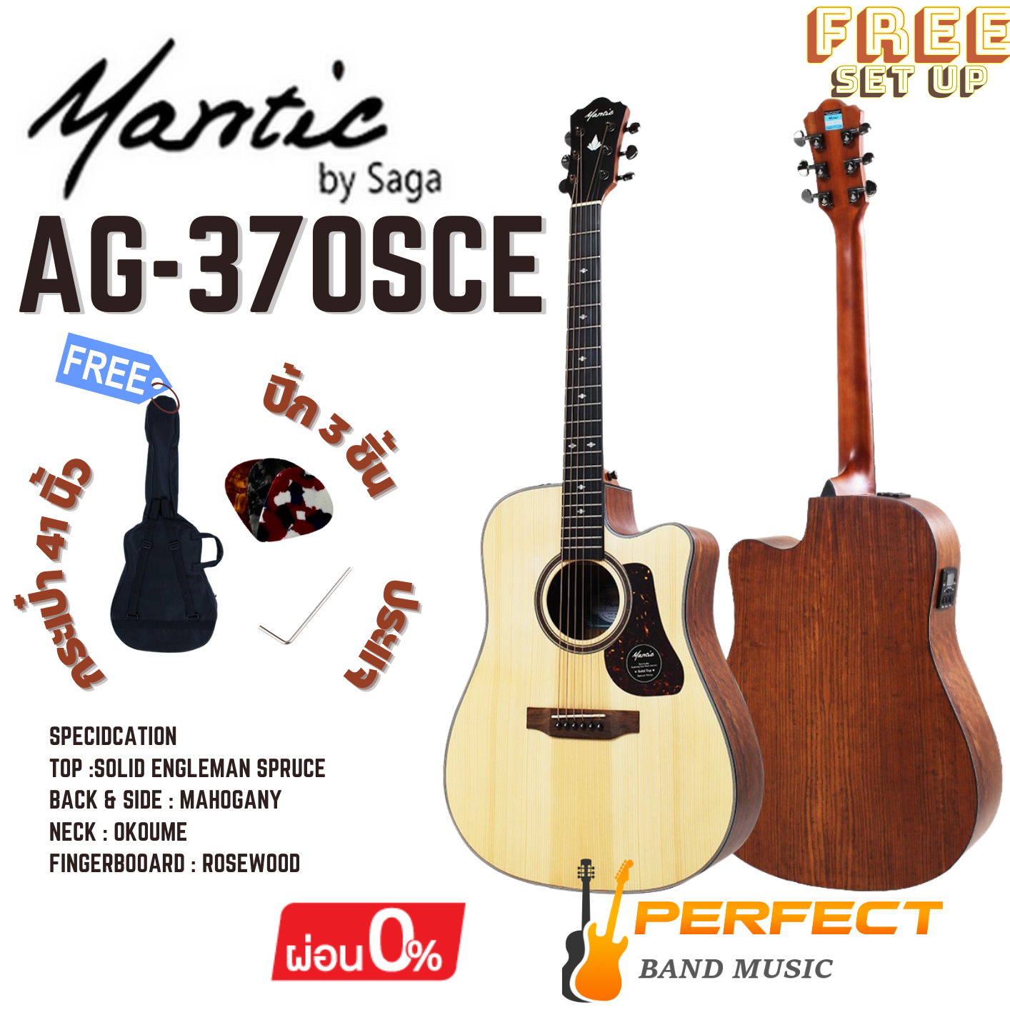 กีต้าร์โปร่งไฟฟ้า Mantic AG370SCE