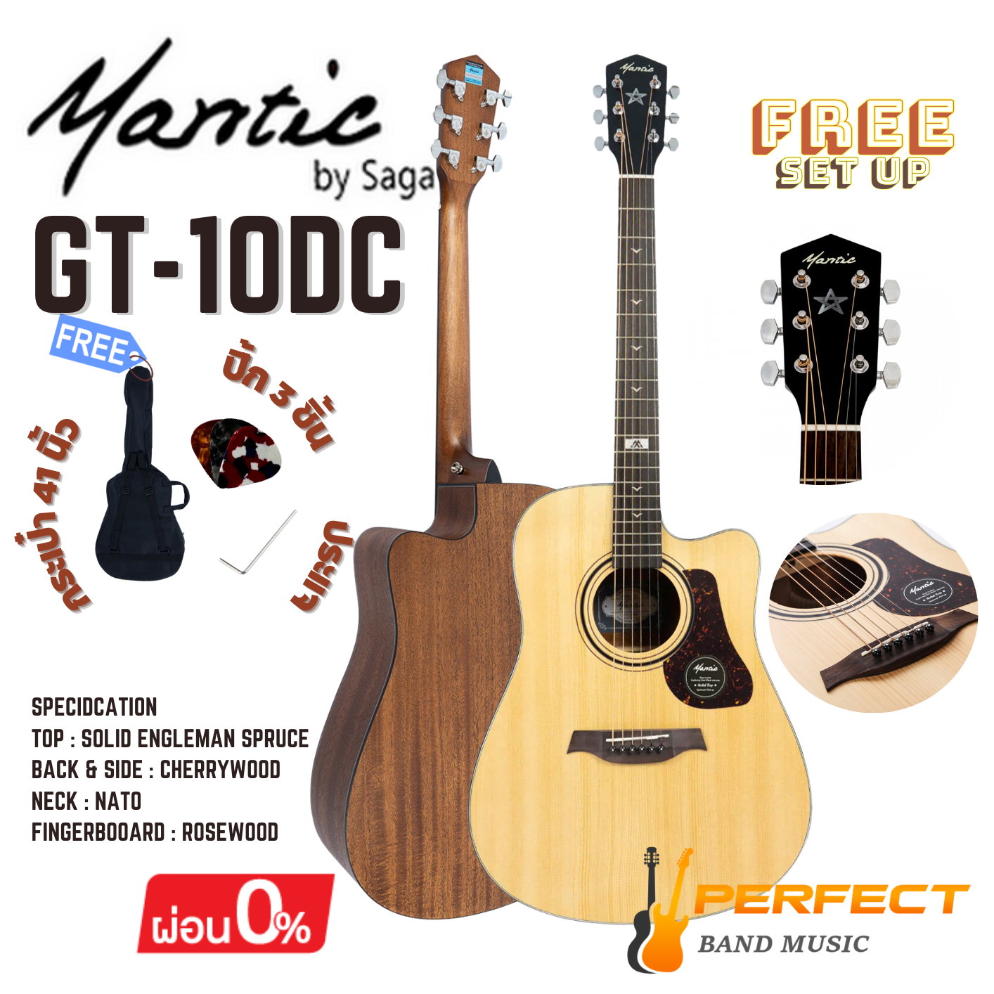 กีตาร์โปร่ง Mantic รุ่น GT10DC 