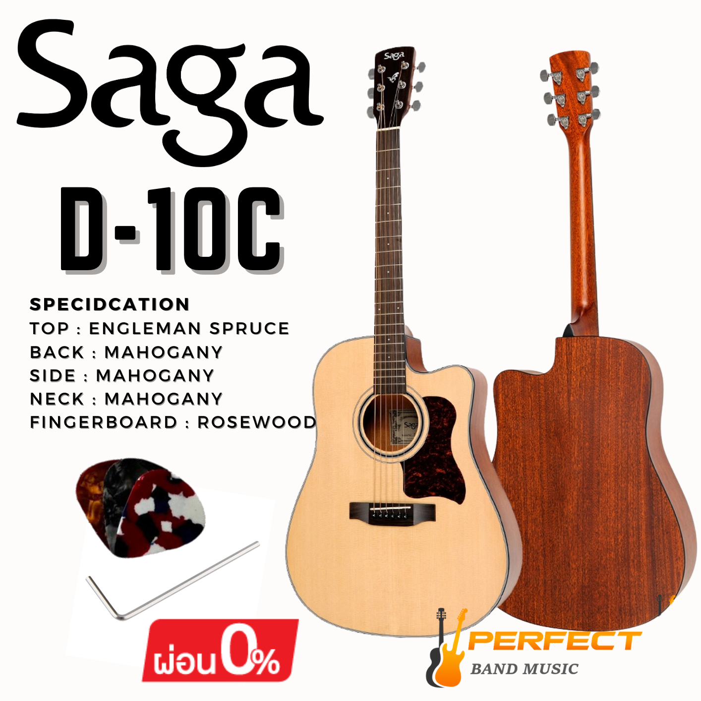 กีตาร์โปร่ง SAGA D10C