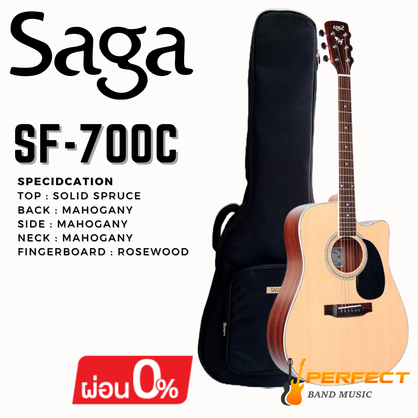 กีตาร์โปร่ง SAGA SF700C ซากา รุ่น SF700C