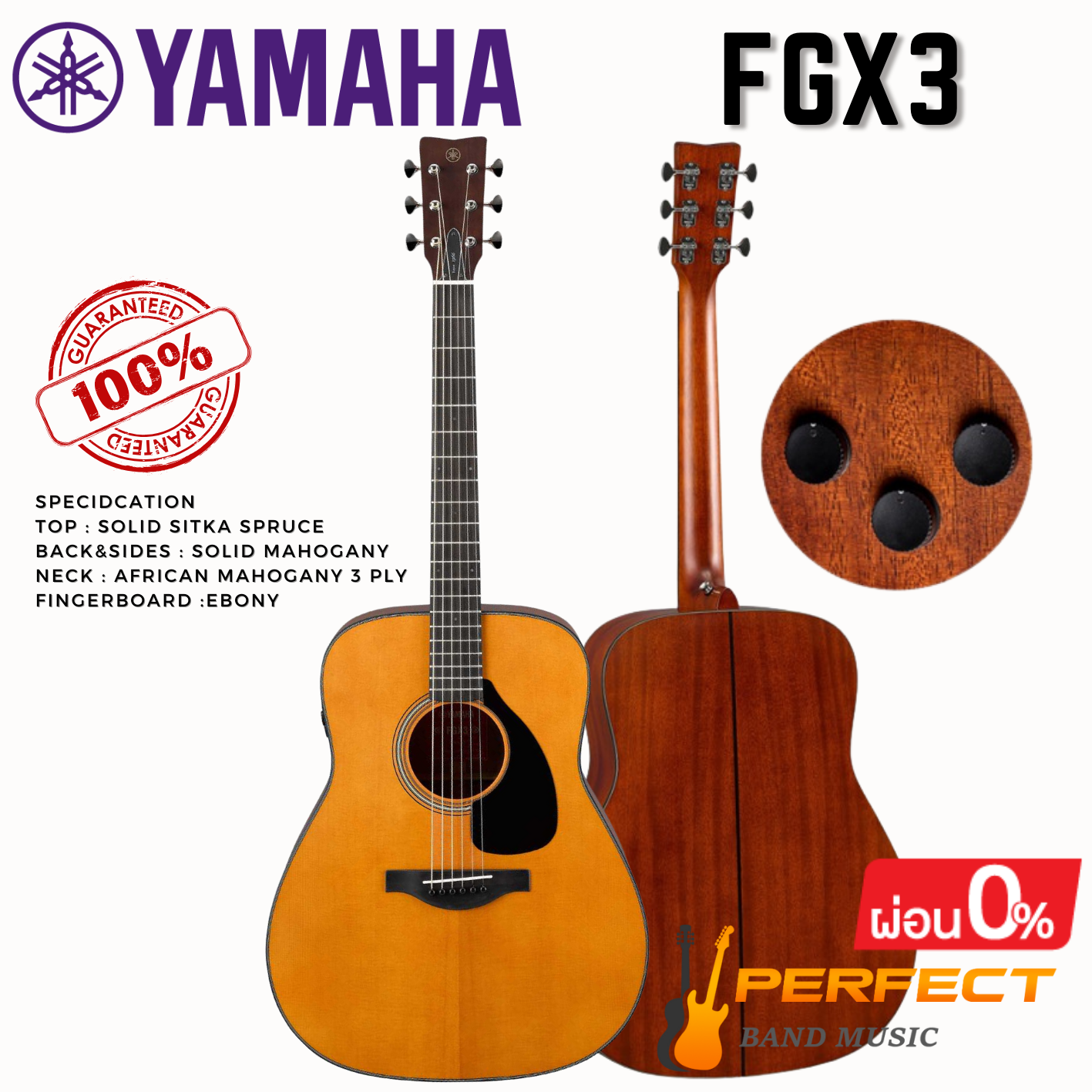 กีตาร์โปร่งไฟฟ้า Yamaha FGX3