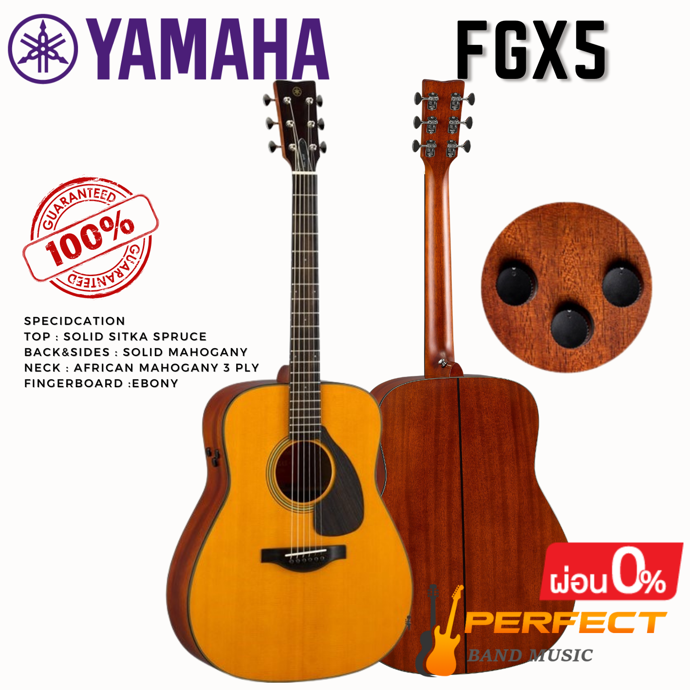 กีตาร์โปร่งไฟฟ้า Yamaha FGX5