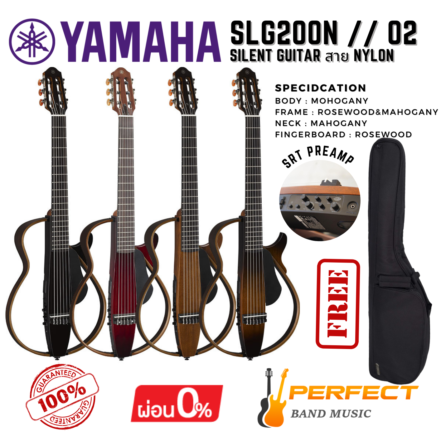 กีตาร์คลาสสิคไฟฟ้า YAMAHA รุ่น SLG200N//02(สายไนล่อน)