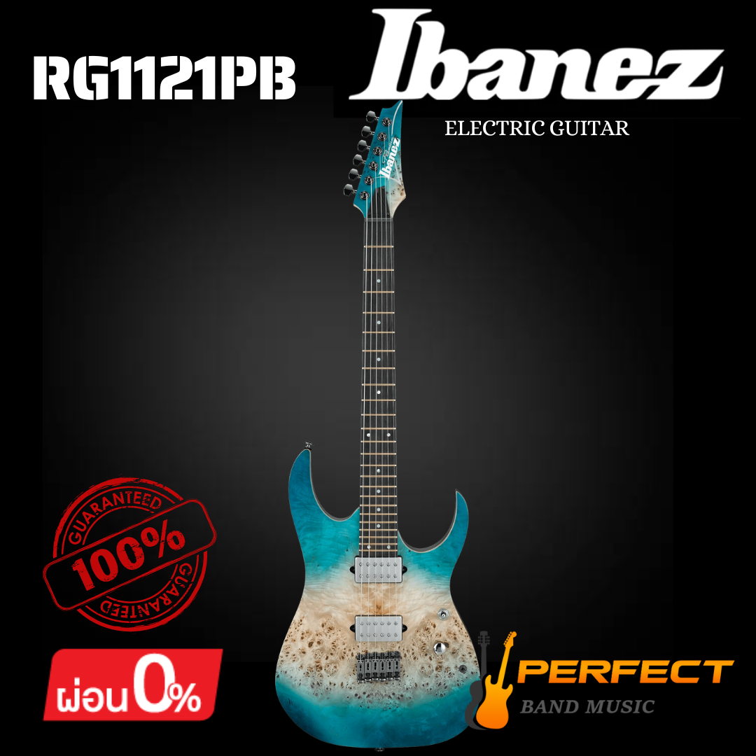 กีตาร์ไฟฟ้า Ibanez รุ่น RG1121PB