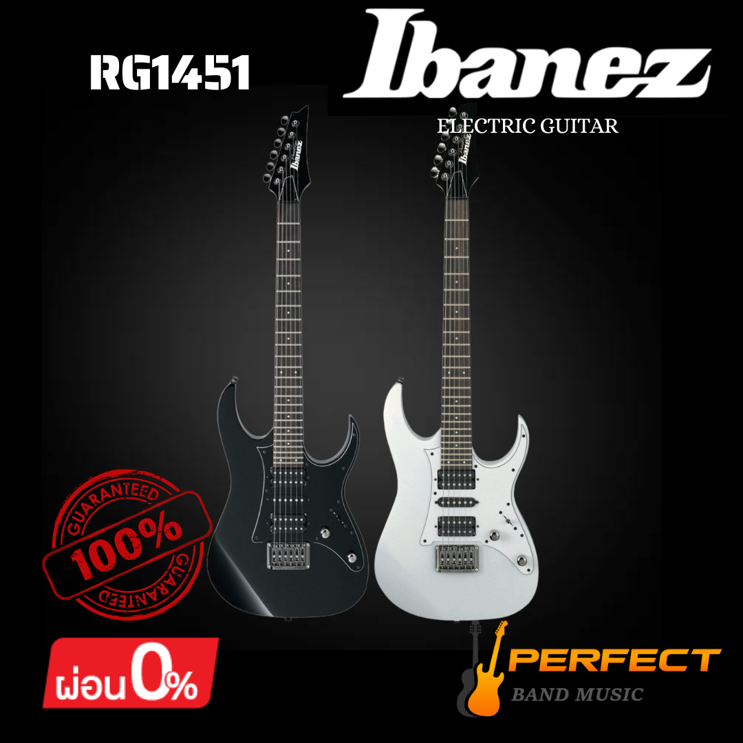 กีตาร์ไฟฟ้า  Ibanez รุ่น RG1451