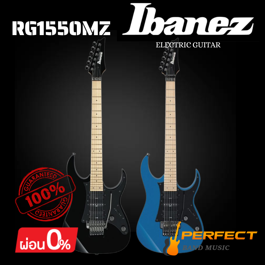 กีตาร์ไฟฟ้า Ibanez รุ่น RG1550MZ