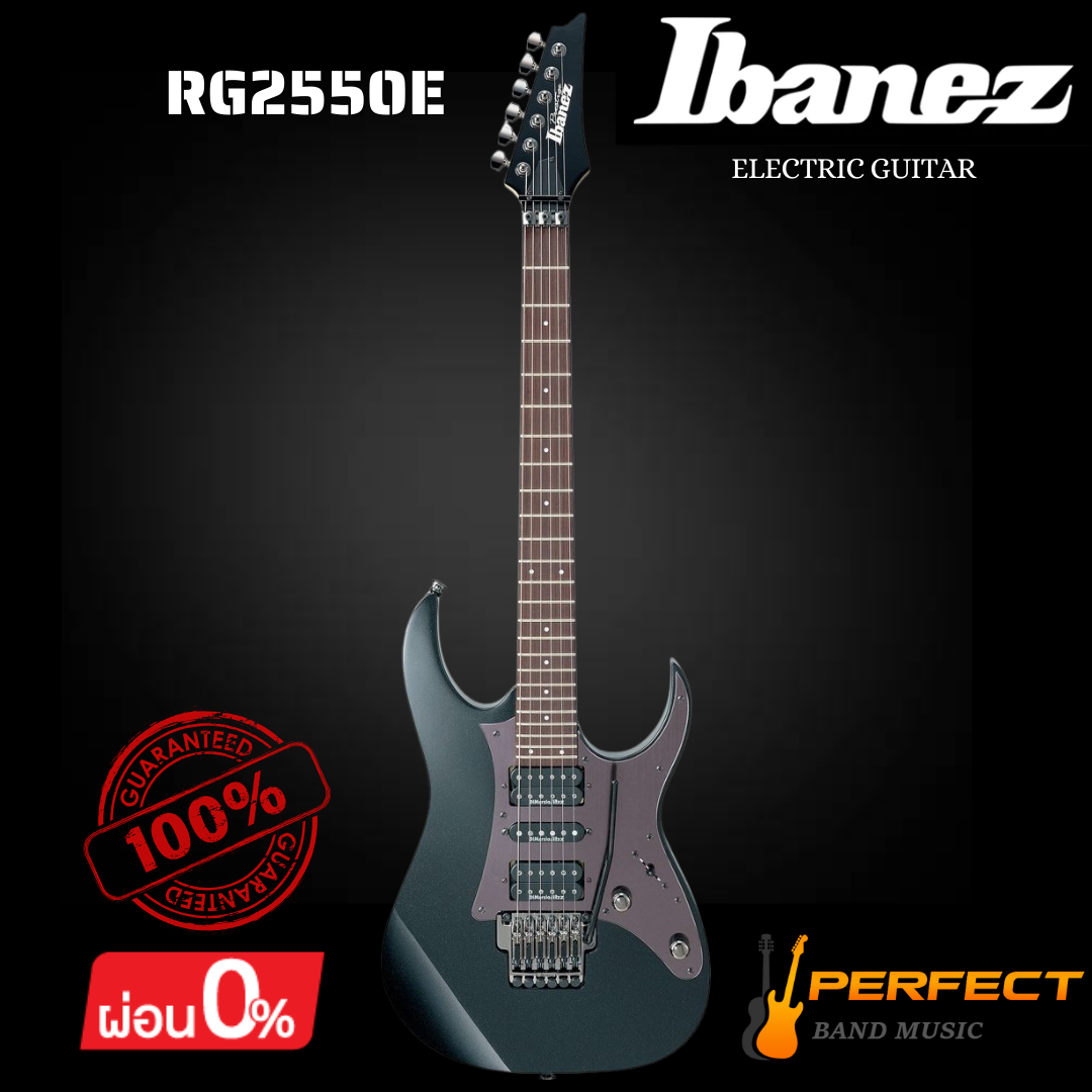 กีตาร์ไฟฟ้า Ibanez รุ่น RG2550E