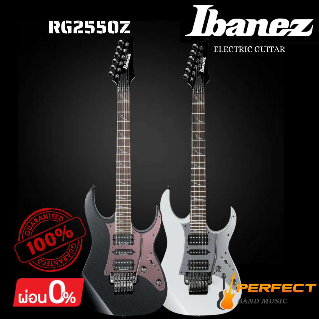 กีตาร์ไฟฟ้า Ibanez รุ่น RG2550Z