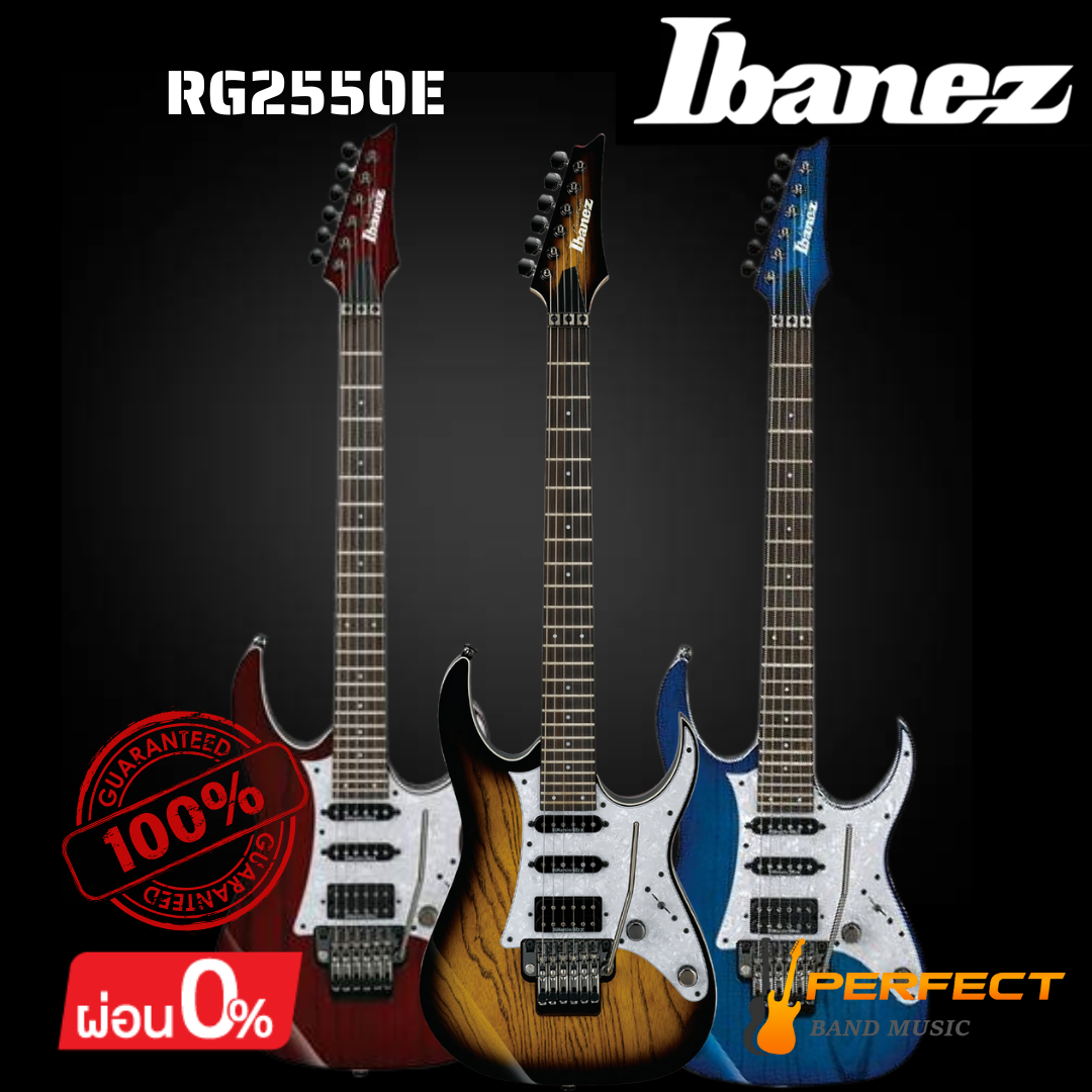 กีตาร์ไฟฟ้า Ibanez รุ่น RG2560ZEX