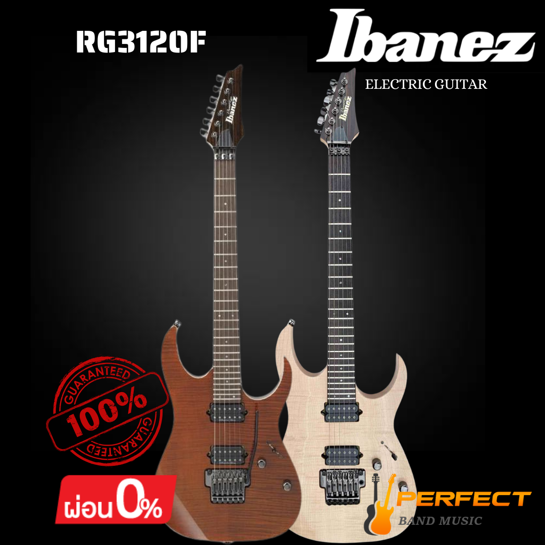 กีตาร์ไฟฟ้า Ibanez รุ่น RG3120F