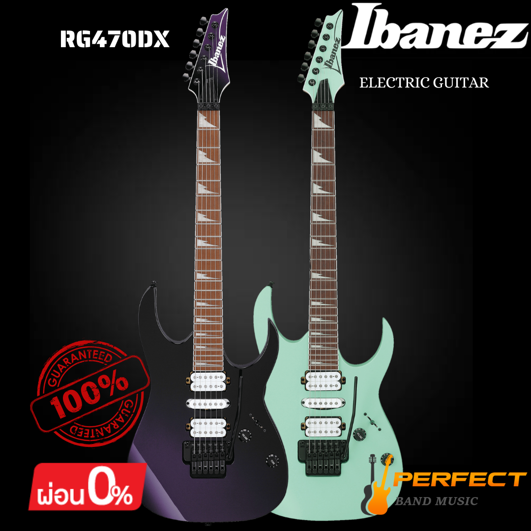 กีตาร์ไฟฟ้า Ibanez รุ่น RG470DX