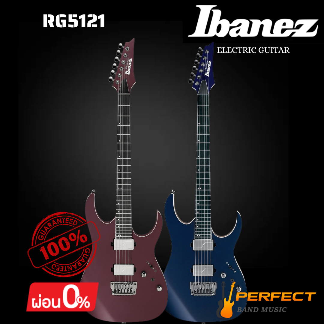 กีตาร์ไฟฟ้า Ibanez รุ่น RG5121